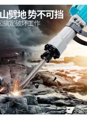 电锤加长冲击钻头 小电镐六角 65A柄大电镐加长镐尖混凝土加宽凿