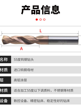 55度加长钨钢钻头整体硬质合金纳米涂层直柄麻花超硬乌钢钻1-14mm