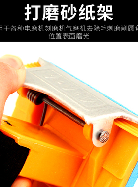 砂纸架墙面打磨工具砂纸夹砂纸板木头内墙自刷磨墙神器砂纸打磨器