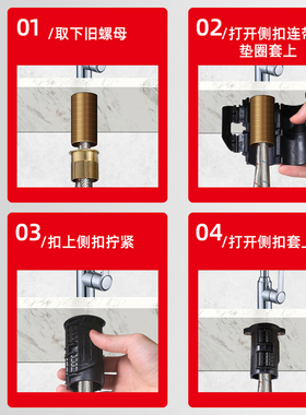 水龙头防松动螺母卡扣紧固器厨房洗菜盆龙头底座固定神器配件大全