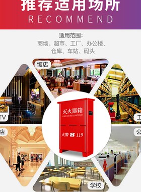 干粉灭火器专用箱子2只装商用不锈钢3/5kg8放置4公斤空箱消防器材