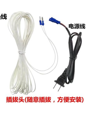 高精度温控加热线  水床孵化育雏大棚多肉暖房 宠物温室恒温箱