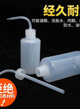 弯嘴瓶松香瓶工业酒精壶多肉浇水壶尖嘴弯嘴挤压式壶滴油瓶溶剂瓶