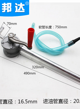 手动抽油机手压机油齿轮油加注器加油机注油器吸油器机油油泵