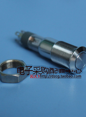 10MM 1常开1常闭 金属按钮 自锁按钮开关 不锈钢按钮防水 不带灯