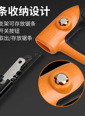钢锯架多功能家用锯子强力手锯切割手用万能锯子木工工具铁锯小型