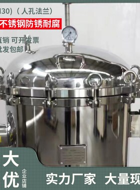 304快开不锈钢人孔法兰圈金属iso快装内焊真空卡钳配件固定沟槽环