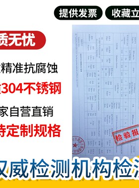 M12M14不锈钢304双头螺栓螺杆螺丝螺柱*30-40-50-60-70-80-200mm