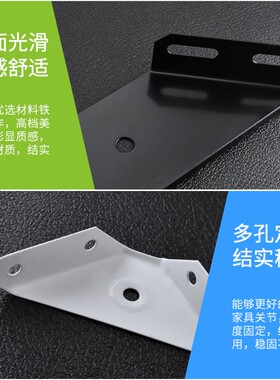 床平角码连接件 加厚软床配件排骨架配件皮床角码大号小号床角撑