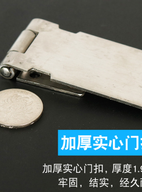 不锈钢搭扣锁扣卡扣固定门鼻子插销锁具90度直角锁牌门扣门栓门锁