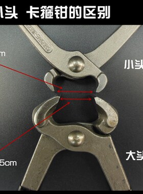 车牌防盗螺丝拆卸工具牌照汽车拆帽钳卡扣汽修汽保专业设备专用