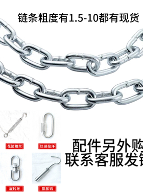包邮8MM加粗链条镀锌铁链条锁锁链条狗链焊接防盗特粗铁链子吊链