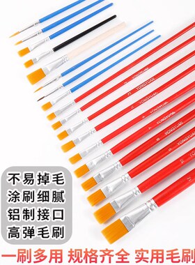 维修手机键盘清洁刷机械除尘刷电脑清洁工业油漆刷子涂料刷尼龙毛