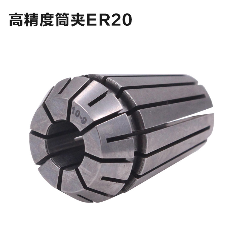 瓦洛克高精度弹性筒夹电脑锣CNC索咀0.005MM铣床雕刻机夹头ER20,淘宝优惠券,粉丝福利购,淘宝优惠卷