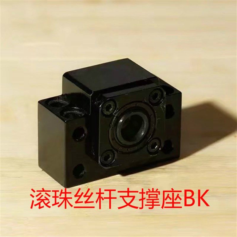 丝杆螺母座滚珠丝杆固定端支撑座BK10-12-15-17-20-30-40 BF10-40,淘宝优惠券,粉丝福利购,淘宝优惠卷