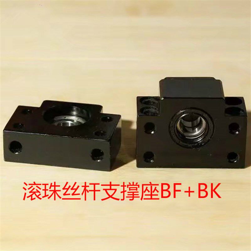 丝杆螺母座滚珠丝杆固定端支撑座BK10-12-15-17-20-30-40 BF10-40,淘宝优惠券,粉丝福利购,淘宝优惠卷