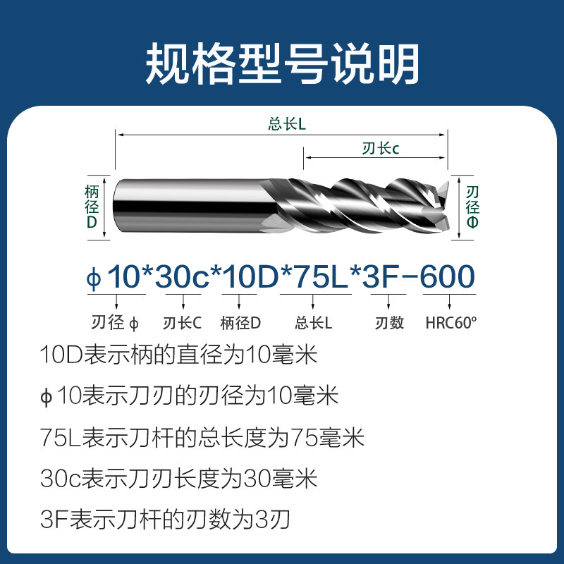 60度高光铝用铣刀3刃钨钢合金铣铝铜专用1 2 3 4 5 6 8 10 12 14,淘宝优惠券,粉丝福利购,淘宝优惠卷