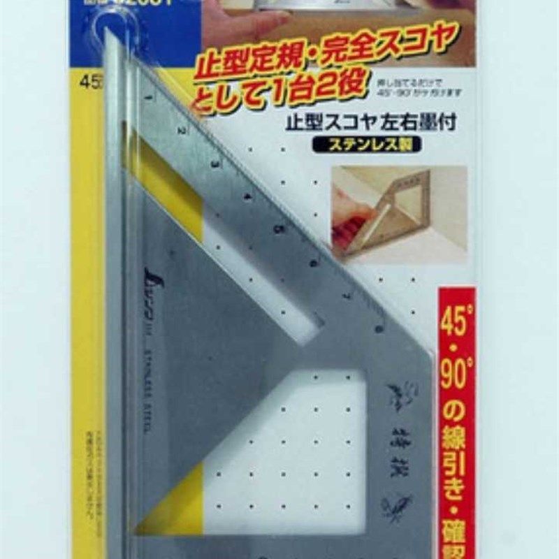 日本亲和企鹅拐尺45度90度不锈钢靠尺宽座直角尺角木工划线62081,淘宝优惠券,粉丝福利购,淘宝优惠卷