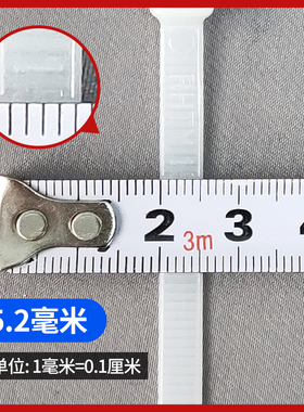 8*400自锁式尼龙扎带塑料扎线带捆绑束线带固定卡扣拉紧器一拉得