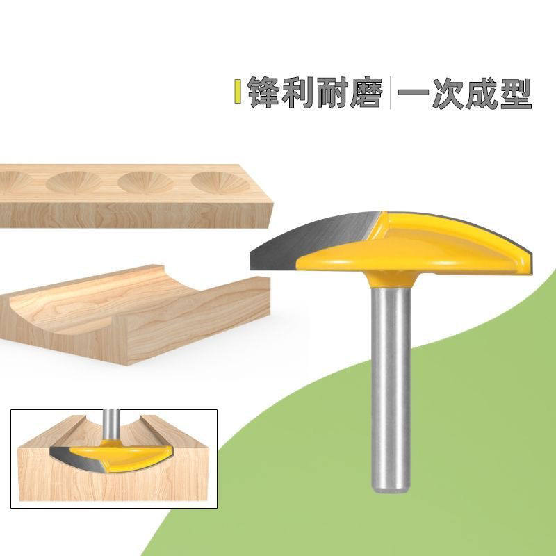 薄型圆底刀橱柜门板刀木工圆弧刀雕刻刀修边开槽雕刻刀门框门线刀,淘宝优惠券,粉丝福利购,淘宝优惠卷
