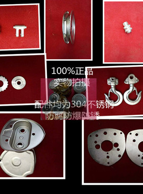 正品304不锈钢防爆手拉葫芦防腐防锈手动吊链倒链1吨2T3T5T10T20T