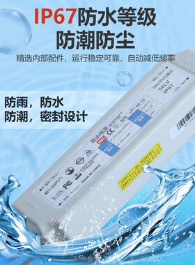 mwel防水LPV-60/100/150W-12V24V开关电源220V转DC直流灯带变压器