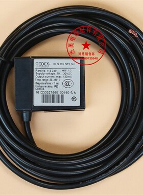 奥的斯电梯配件 FML光电开关CEDES平层感应器 GLS 126 NT2.NC NO