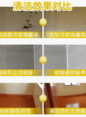 超洁亮中性绿水抑菌复合地板清洁剂大理石瓷砖去污3.8升*4瓶整箱