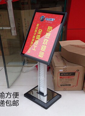水牌立式户外酒店导向牌展示架商场广告牌门口迎宾牌落地海报展架