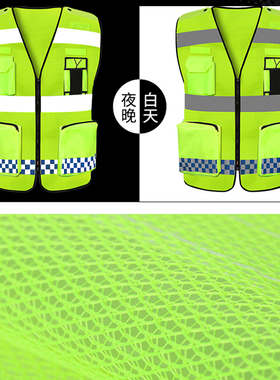 反光背心反光马甲摩托骑行反光衣道路施工安全背心荧光服交通反光