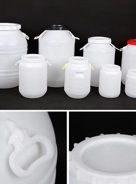 家用塑料水桶手提储水桶食品级酵素桶加厚带盖超大圆桶25L50L100L