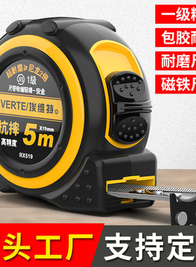 BTE卷尺5米钢卷尺包胶加厚耐磨抗摔尺子米尺家用盒尺拉尺正品10m3