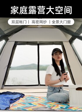 野炊六角帐蓬户外装备防雨露营野外防暴雨全自动便携式公园野餐