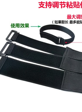 塑料反扣松紧带魔术贴扎带自粘带弹力捆绑带伸缩游戏束腰绑手腿带