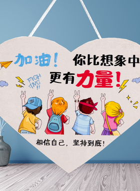 学生高中生励志标语房门挂件儿童房D间门牌摆件激励孩子学习的挂