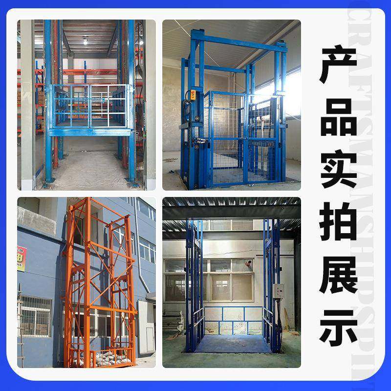 导轨式升降机厂房车间大吨位货物提升机固定式电动液压升降平台,淘宝优惠券,粉丝福利购,淘宝优惠卷