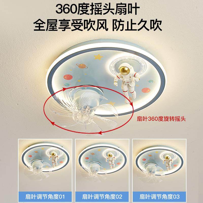 全意光谱FX-077护眼卧室风扇灯创现代房简儿童风书约防蓝光吸顶风,淘宝优惠券,粉丝福利购,淘宝优惠卷