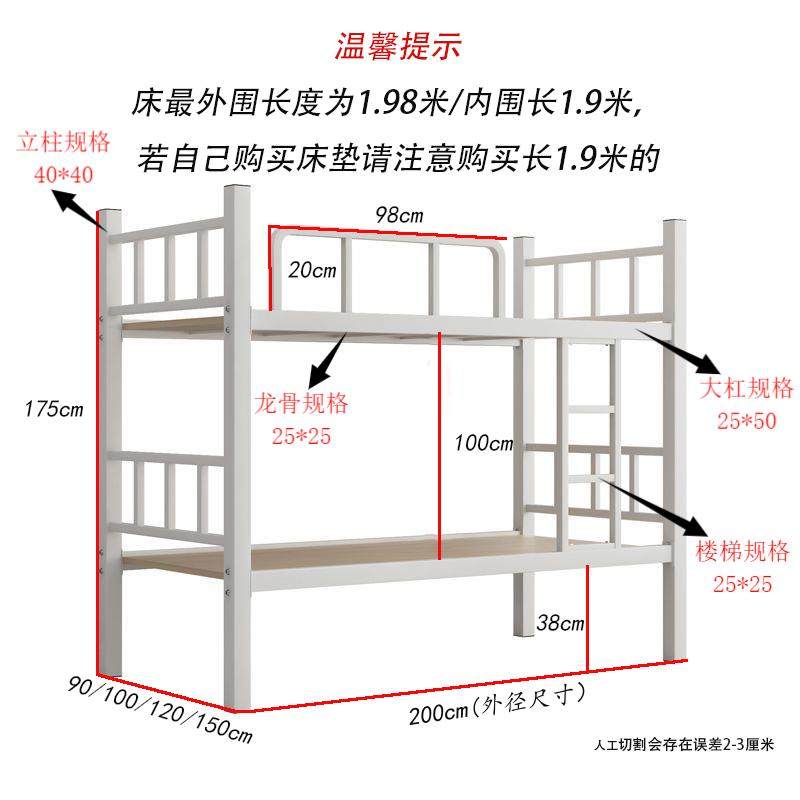 上下铺铁架床学宿人舍员工工地双层生高低架子双寝公寓双WYD人铁,淘宝优惠券,粉丝福利购,淘宝优惠卷