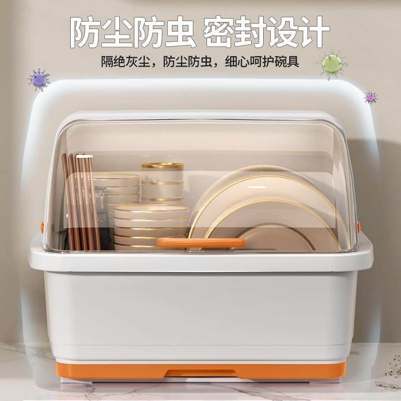厨房放碗筷收纳盒AL102716带盖沥家用置水碗柜收纳架碟装餐具碗盘,淘宝优惠券,粉丝福利购,淘宝优惠卷