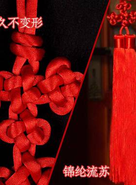 中国结小号门上挂件玄关客厅手工编同心结平安吉祥结红色装饰布置