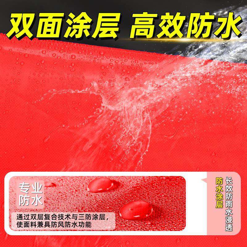 红色刀刮布防水雨布防晒篷布防雨布油布户外遮雨棚蓬布防火阻燃布,淘宝优惠券,粉丝福利购,淘宝优惠卷