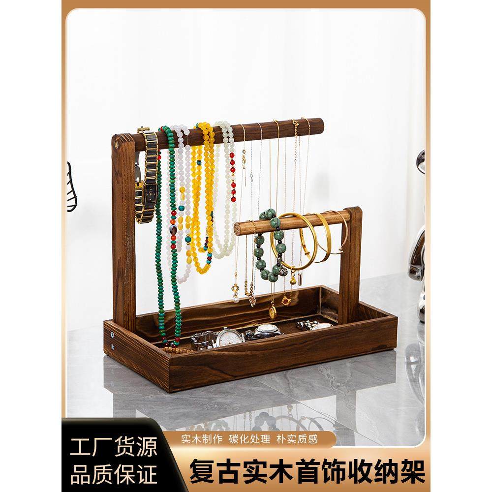 实木首饰收纳盒手串桌面展示架手表文玩手链手镯手环佛珠古玩玉石,淘宝优惠券,粉丝福利购,淘宝优惠卷