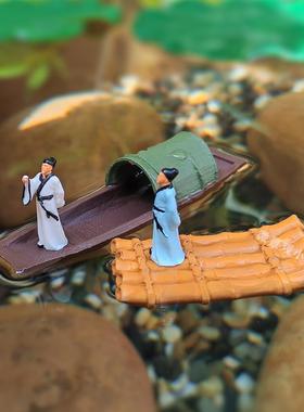 李白杜甫行舟乘船微缩古人摆件水上竹筏漂浮船微景观山水diy装饰