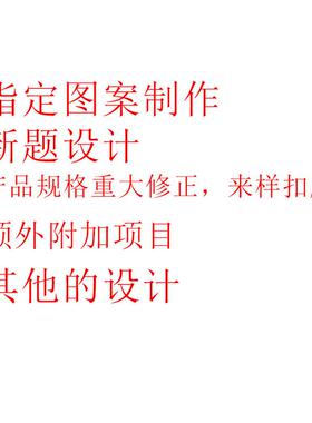 来图定制文字创意设计墙贴纸画标语玻璃橱窗文化墙订做logo图案片