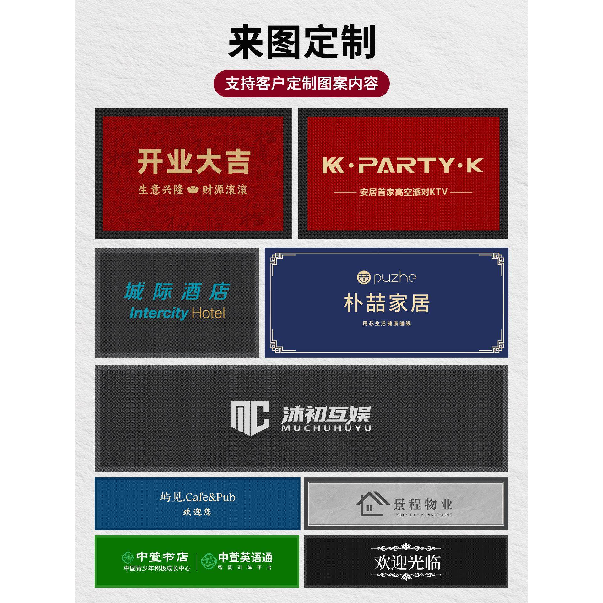 踏者生财脚垫商用入户门地垫店铺门口地毯防滑脚垫子欢迎光临门垫,淘宝优惠券,粉丝福利购,淘宝优惠卷