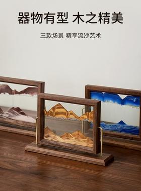 胡桃木流沙画摆件客厅桌面中古风轻奢高档玄关酒柜电视柜装饰礼品