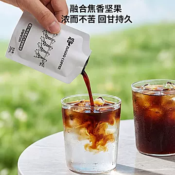 ZUGOO特浓美式冷萃咖啡液20ml*9条装[10元优惠券]-寻折猪