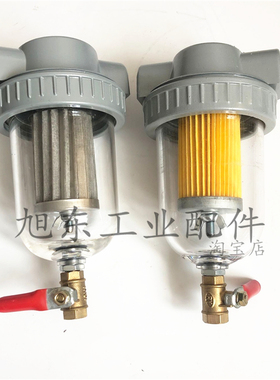 多功能过滤器真空泵气泵汽水油水分离器排气油雾油烟滤清器过滤器