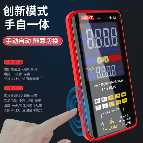 优利德可充电万用表数字高精度电工专用万能表全自动智能防烧便携 - 图3