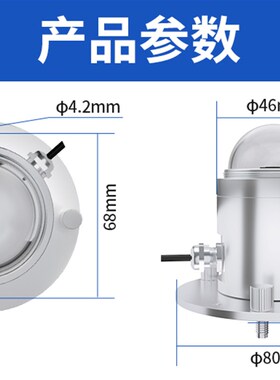 光电式太阳总辐射检测仪日照时数强度计辐射气象辐照度传感变送丽